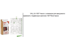 VAL LN 1057 
