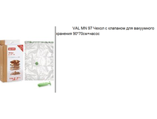 VAL MN 97