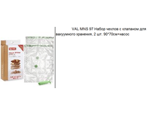 VAL MNS 97