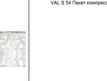  VAL S 54