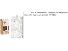  VAL XL 1457