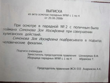 22.09.2008 9:51:52