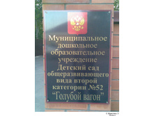 21.07.2010 16:54:27