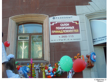 21.07.2010 16:54:30