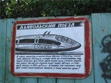 21.07.2010 16:54:35