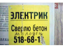 24.09.2008 9:38:25