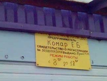 24.09.2008 9:38:26