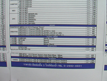 24.09.2008 22:57:39