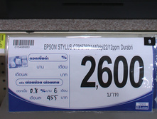 24.09.2008 22:59:11