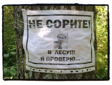 23.07.2010 12:04:16