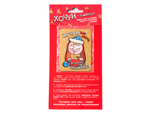 magnit_ded_moroz_bol_shoj.jpg