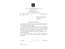 ����� �������� ������������ �����.jpg