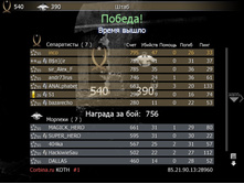 24.07.2010 8:02:14