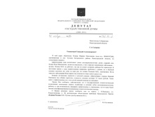 �������� ����.jpg