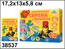38537.jpg