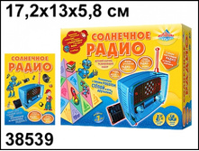 38539.jpg
