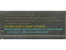 07.10.2008 14:48:45