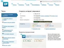 �������� �����_2ip.ru 20130126-02.jpg