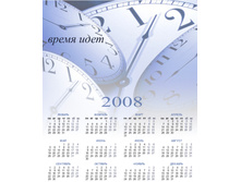 09.10.2008 15:23:57