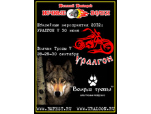 ������ ����� 2012.jpg