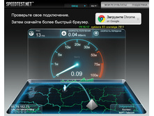 �������� �����Speed_Dolgoprudny20110903-03.jpg