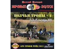 ������ ����� 2011