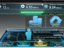 �������� �����Speed_Dolgoprudny20110917-01.jpg
