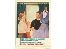 x_9b6df543.jpg