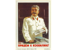 x_39a0e253.jpg