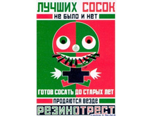 x_60e2b806.jpg