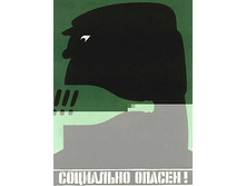 x_448bd589.jpg