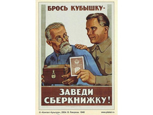 x_908cea1c.jpg
