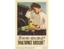 x_58288791.jpg