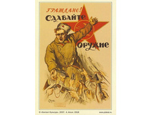 x_cc1cdfc7.jpg