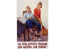 x_f45466e3.jpg