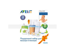 ���������� ����� ��� ������ 6 �������, AVENT, Philips ���� 1155.jpg