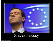 1791265.449810_ya-vseh-nakazhu.jpg