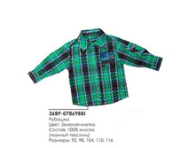 ������� 36BP-07869BBI ��� ���������. ���� 375�.jpg
