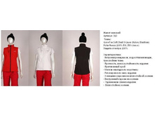 2936101.zilet_z_flis.jpg-960 ���.