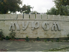 22092011763.jpg