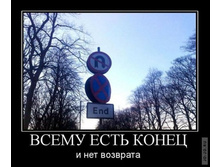 1295430806_demotivn.jpg