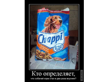1295430816_demotivq.jpg
