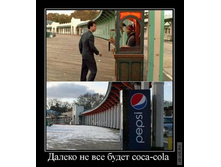 1295430830_demotivh.jpg