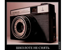 1295430834_demotiwd.jpg