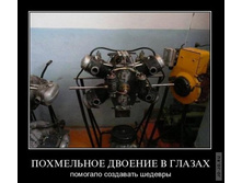 1295430839_demotivc.jpg