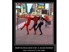 1295430844_demotivz.jpg
