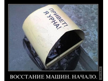 1295430860_demotivu.jpg