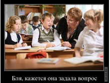 1295430902_demotiwe.jpg
