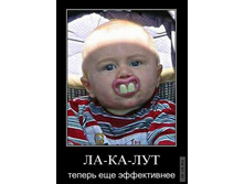 1295430903_demotiwh.jpg
