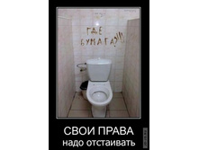 1296033609_demotivatory_11.jpg